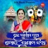 Sasmita Mishra