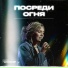 ЦХМ Worship