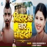Sagar Dharmendra M, Srishti Bharti