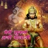 Master Om Prakash