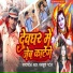 Mankhush Patel