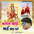 Alok Kumar