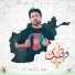 Shafiq Mureed