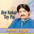 Jalal Jogi