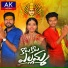 Manasa Pandu, Mogulla Rakesh, Singer Soumya