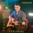 Timour