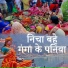 Ritu Singh