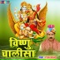 Vivek Vasishtha