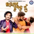 Kumar Bapi