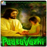 Kirthika