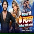 Dilwale Dharmendra