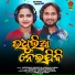 Aseema Panda, Jogeswar Meher