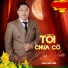 Phan Anh Tuấn