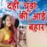 Nisha Namrta