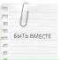 Элайджи