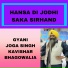 GYANI JOGA SINGH KAVISHAR BHAGOWALIA