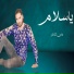 Oday elshatr