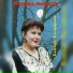 Бэширэ Насыйрова