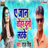 Raj Singh