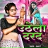 sanket chandisar