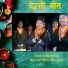 Dipesh Shrestha, Roshan Man Shrestha