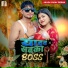 Akash Yadav, Sadhana Chauhan