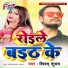 Shivam Shubham