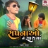 Parul Rathva