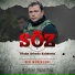 Söz