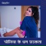 Ravi Anand