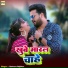 Balwant Rajbhar