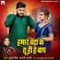 Gunjan Singh, Anjali Bharti