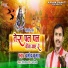 Pramod Kumar