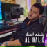 Al Walid Hallani