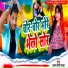 Lalan Premi Yadav