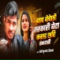 Premi Krishna Deewana