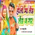 Rambabu Pandit