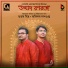 Suvam Mitra, Arindam Dasgupta