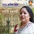 Sarbani Chakraborty
