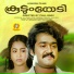 Yesudas