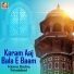 Fatima Qadria Faisalabad