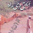Anwar Rafi