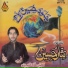 Nisar Hussain