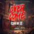 Qeez