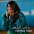 Rahma Riad