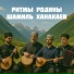СМС