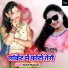 Ranjit Mastana
