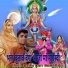 Kamlesh Kumar Jaisalmeri