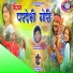 Egnesh Kumar