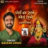 Sachin Joshi